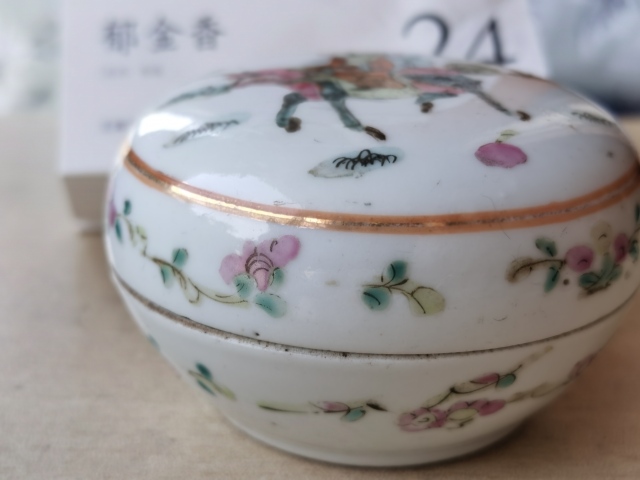 古玩陶瓷粉彩麒麟送子紋蓋盒拍賣，當(dāng)前價格668元