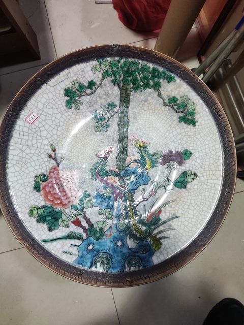 古玩陶瓷同治哥釉地鐵銹釉五彩鳳凰牡丹梧桐盤拍賣,當前價格1320元