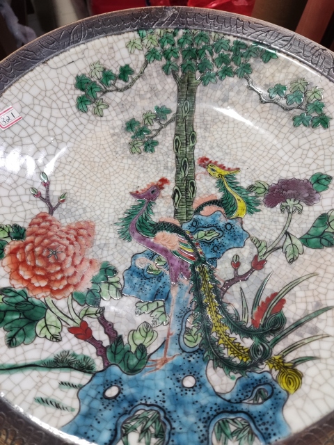 古玩陶瓷同治哥釉地鐵銹釉五彩鳳凰牡丹梧桐盤拍賣,當前價格1320元