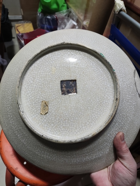 古玩陶瓷同治哥釉地鐵銹釉五彩鳳凰牡丹梧桐盤拍賣,當前價格1320元