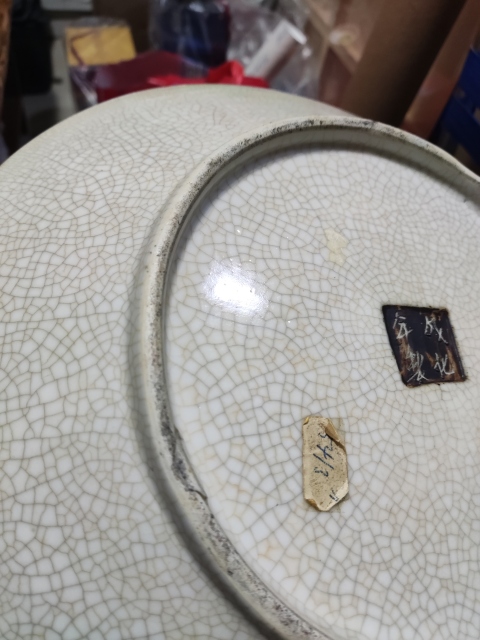 古玩陶瓷同治哥釉地鐵銹釉五彩鳳凰牡丹梧桐盤拍賣,當前價格1320元