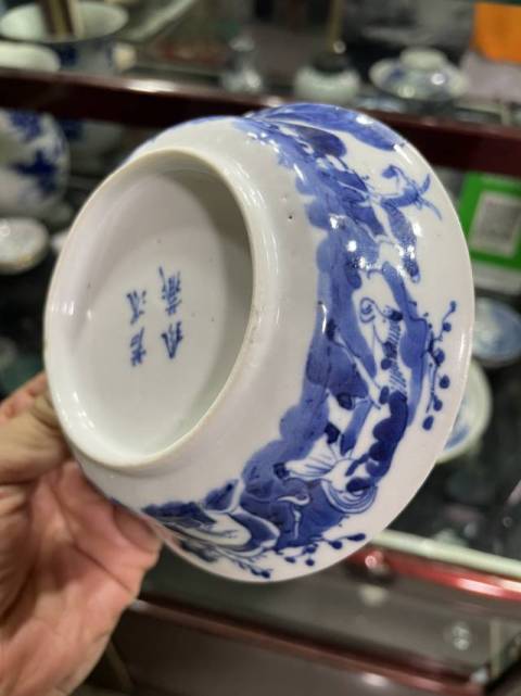 古玩陶瓷青花八駿圖撇口碗拍賣，當前價格3200元