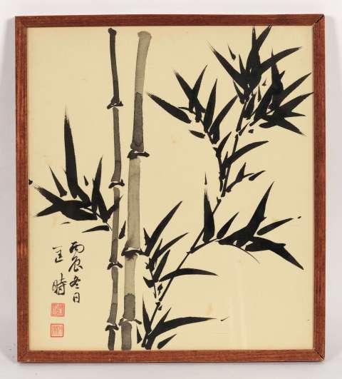 古玩字畫匡仲英墨竹拍賣，當前價格8000元