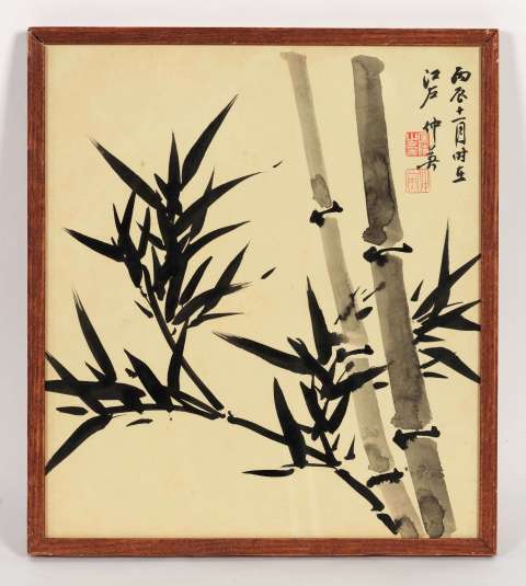 古玩字畫匡仲英墨竹拍賣，當前價格8000元