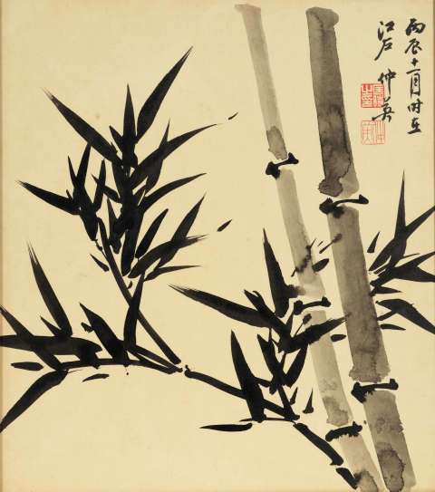 古玩字畫匡仲英墨竹拍賣，當前價格8000元