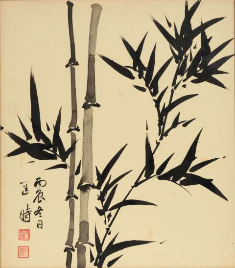 古玩字畫匡仲英墨竹拍賣，當前價格8000元