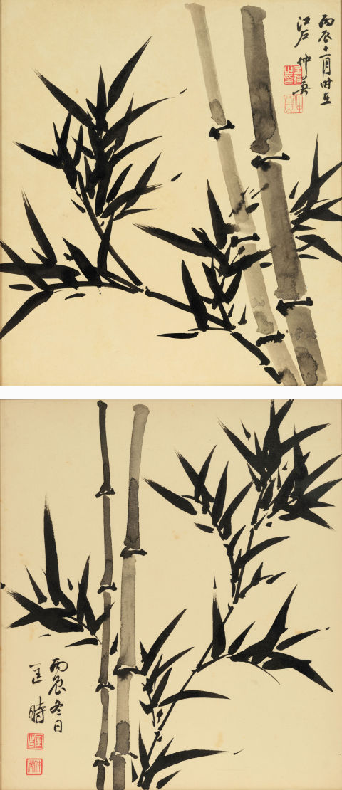 古玩字畫匡仲英墨竹拍賣，當前價格8000元