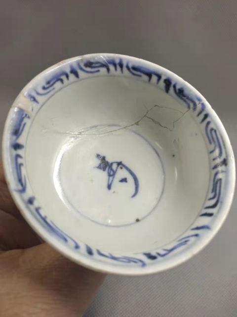 古玩陶瓷元代青花吉語花卉紋高足杯拍賣,當前價格12000元
