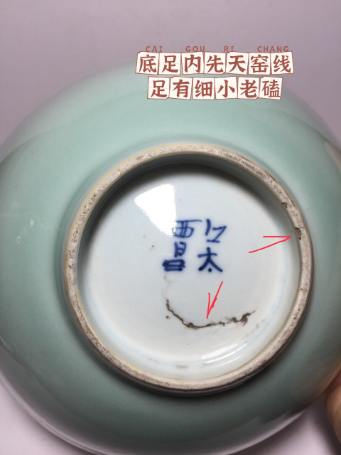 古玩陶瓷江西太昌款豆青釉碗拍賣,當前價格0元