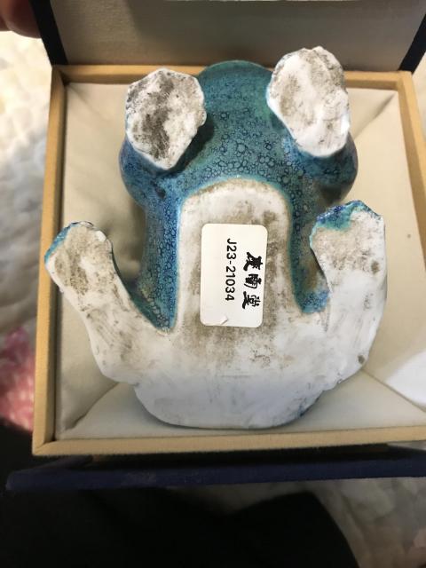 古玩陶瓷水盂拍賣,當前價格8500元