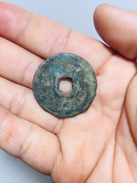 古玩錢幣元祐通寶拍賣,當前價格118元