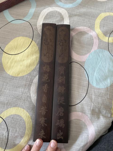 古玩雜項(xiàng)紅木鎮(zhèn)紙拍賣，當(dāng)前價(jià)格298元