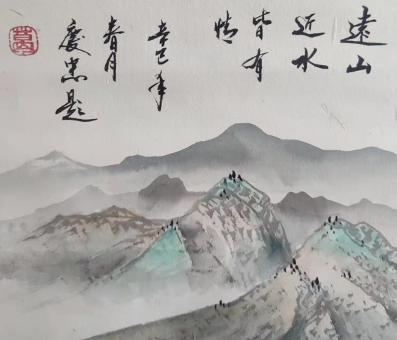 古玩字畫中書協會員葛慶忠 中國工藝美協會員杜中永兩位老師合作絹本遠山近水皆有情拍賣,當前價格858元