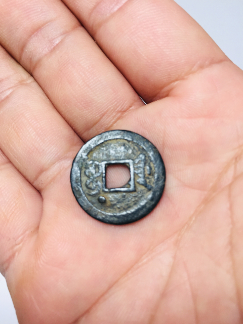 古玩錢幣光緒通寶寶津局左下星拍賣,當前價格188元