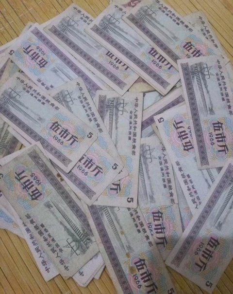 古玩雜項全國通用糧票50張贈送筆筒一件拍賣,當前價格500元