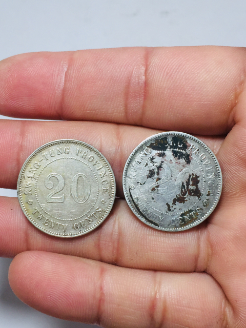 古玩錢幣廣東省造貳毫銀幣拍賣，當(dāng)前價(jià)格299元