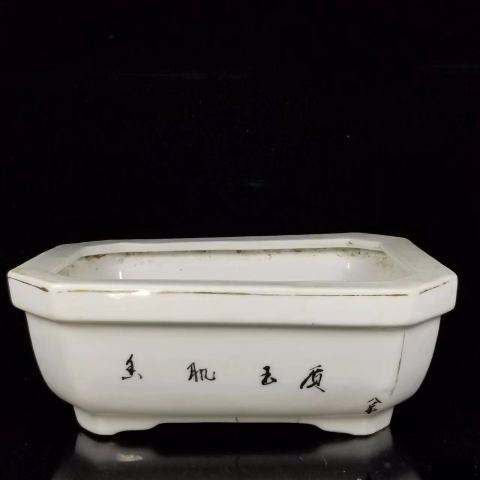 古玩陶瓷粉彩描金花卉詩文水仙盆拍賣,當前價格300元