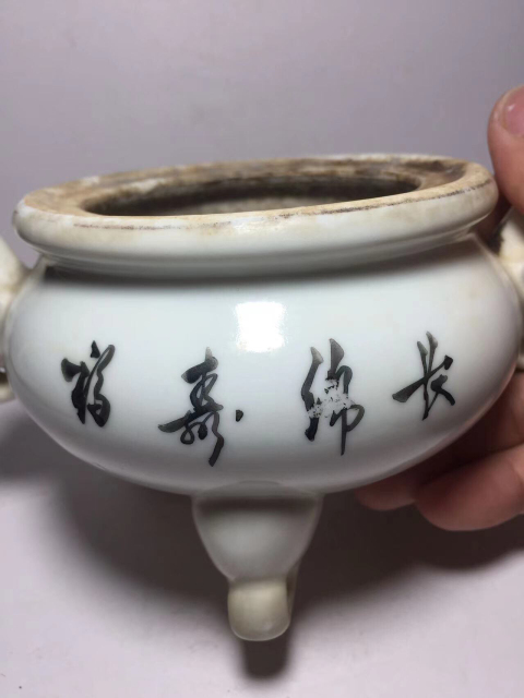 古玩陶瓷民國解放初淺洚彩山水人物白釉獸耳香爐拍賣,當前價格0元