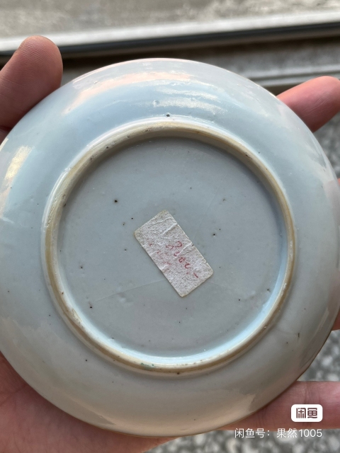 古玩陶瓷花果紋粉彩盤拍賣，當前價格800元