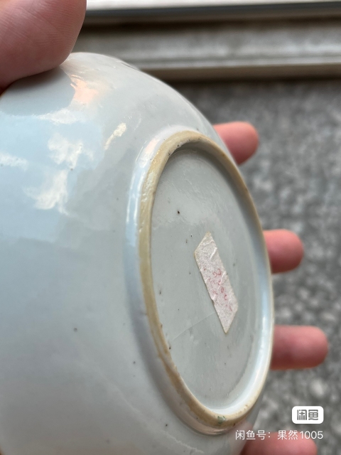 古玩陶瓷花果紋粉彩盤拍賣，當前價格800元