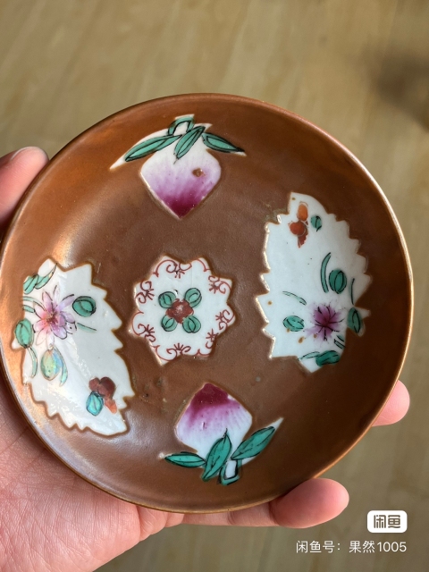 古玩陶瓷花果紋粉彩盤拍賣，當前價格800元