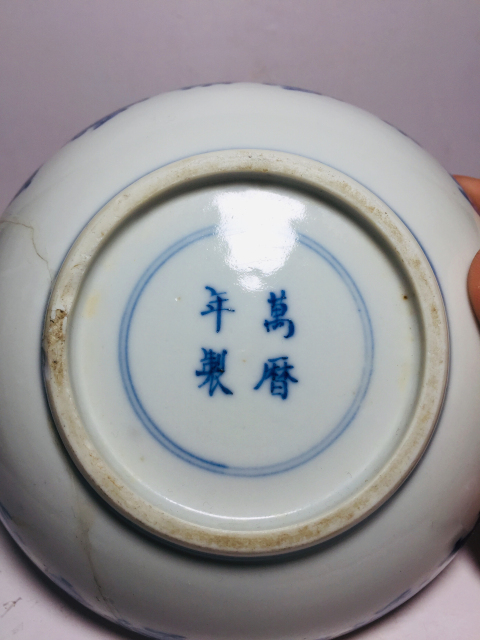 古玩陶瓷萬歷年制款青花七仙人物雙龍戲珠龍紋盤拍賣,當前價格0元