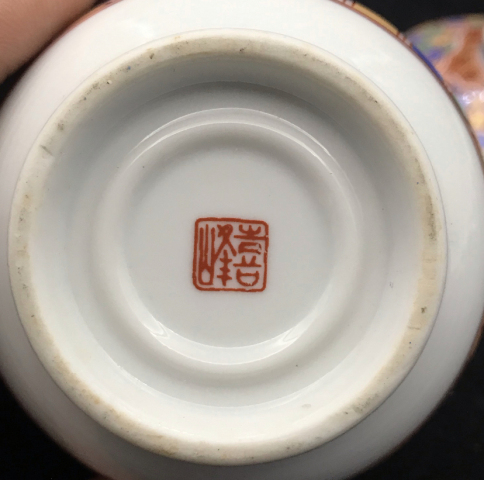 古玩陶瓷五彩蓋罐拍賣,當前價格168元