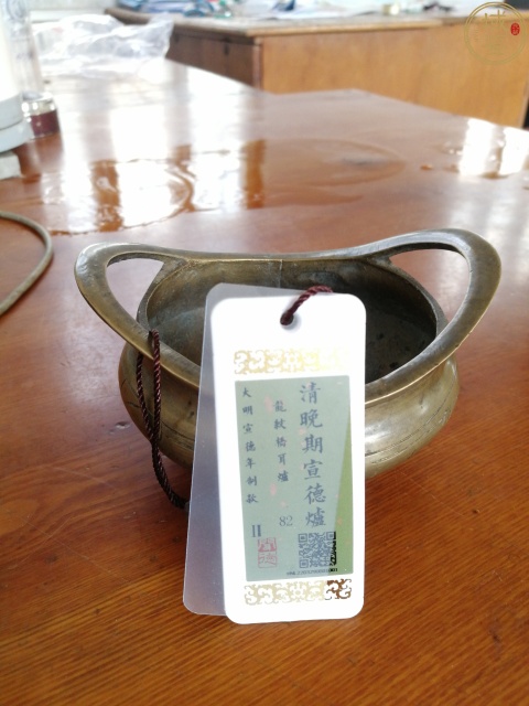 古玩銅器銅爐拍賣，當前價格5000元
