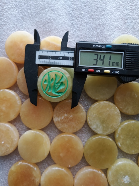 古玩玉器玉象棋拍賣,當(dāng)前價(jià)格680元