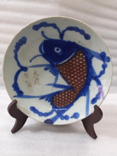 古玩陶瓷魚藻紋盤拍賣,當前價格0元