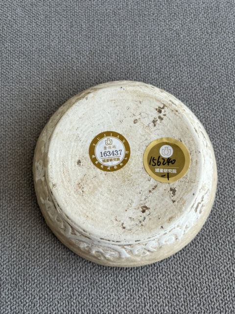 古玩陶瓷蓋盒一個拍賣,當前價格1500元