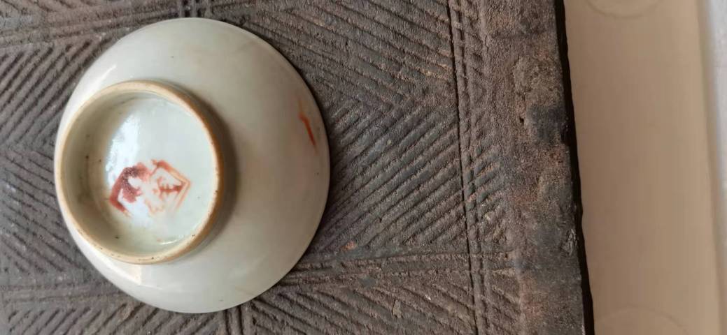 古玩陶瓷福壽紋礬紅盤拍賣,當前價格600元