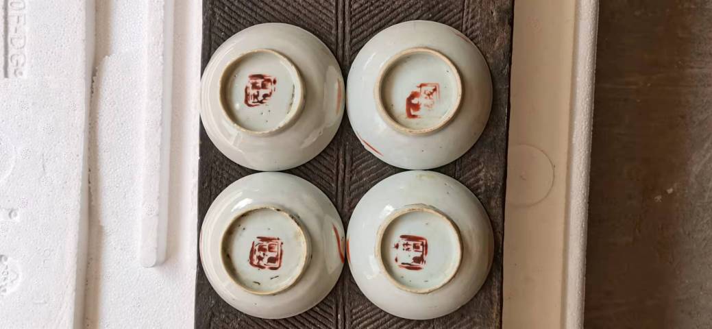 古玩陶瓷福壽紋礬紅盤拍賣,當前價格600元