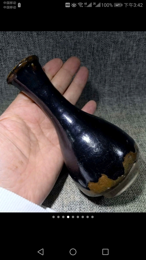 古玩陶瓷西壩窯黑釉玉壺春瓶拍賣,當(dāng)前價(jià)格1元