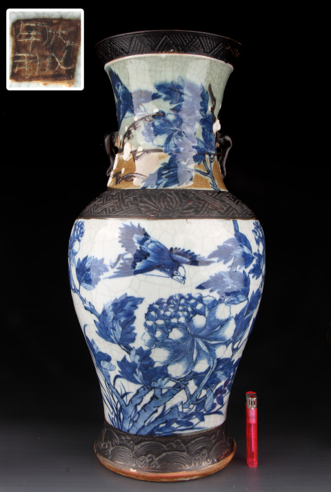 哥釉花生 C. 1465-1487 明成化仿哥釉八方高足杯- Hou のDigital Space