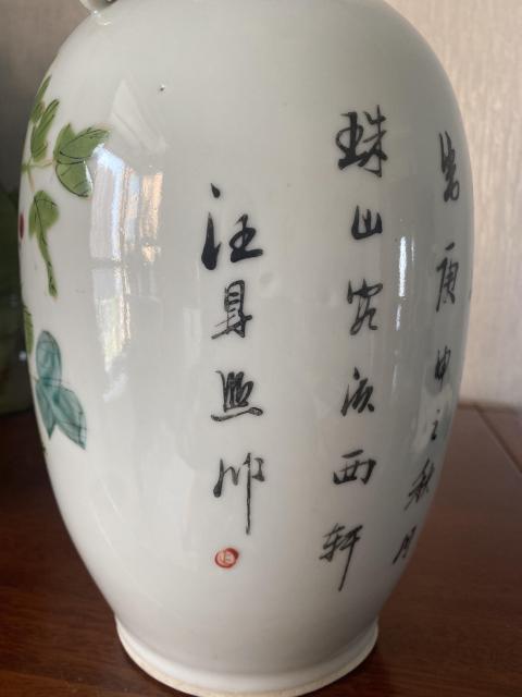 古玩陶瓷民國粉彩花鳥紋雙象鼻耳瓶拍賣,當前價格4280元