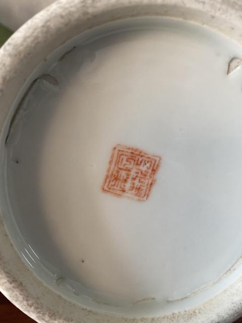 古玩陶瓷民國粉彩花鳥紋雙象鼻耳瓶拍賣,當前價格4280元