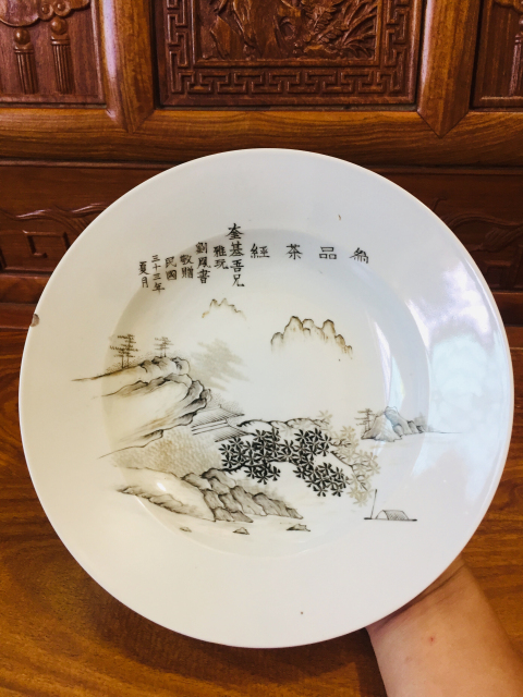 古玩陶瓷名家作品墨彩山水風景紋折腰盤拍賣,當前價格0元