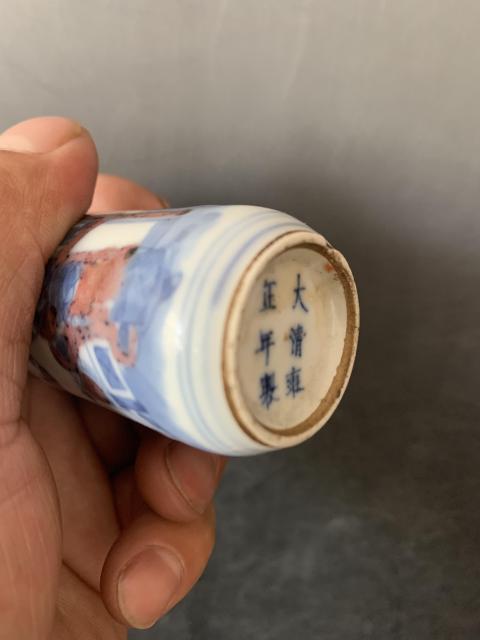 古玩陶瓷青花釉里紅人物故事鼻煙壺拍賣，當前價格8888元