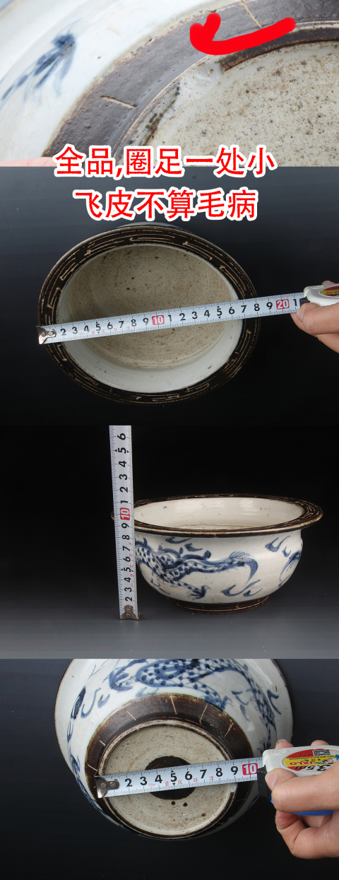 古玩陶瓷【6075】清中期  青花二龍戲珠圖缽式爐拍賣，當前價格3880元