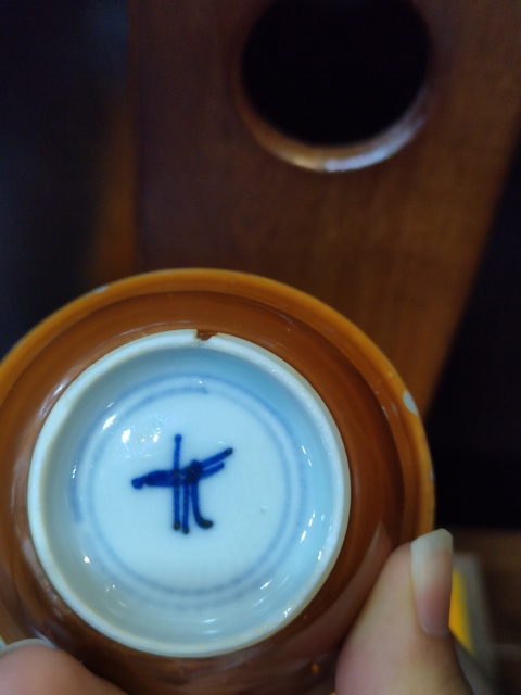 古玩陶瓷外醬釉內青花杯盤拍賣，當前價格3200元