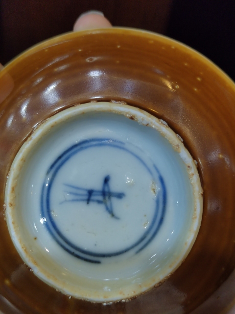 古玩陶瓷外醬釉內青花杯盤拍賣，當前價格3200元