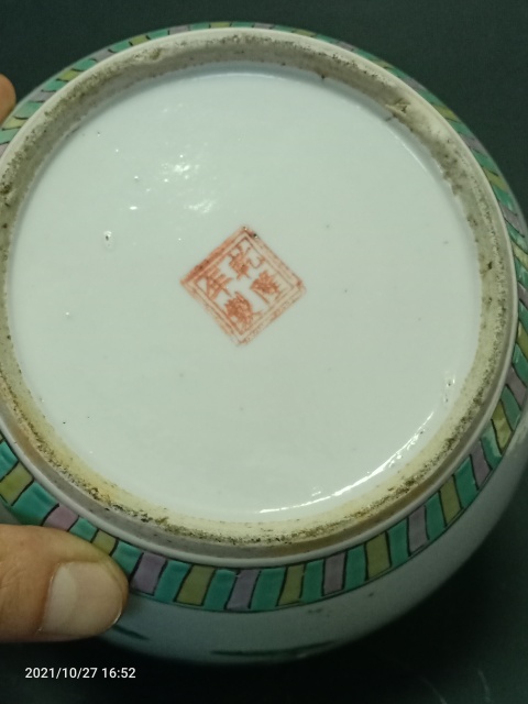 古玩陶瓷民國(guó)早期粉彩教子圖蓋罐拍賣，當(dāng)前價(jià)格1888元
