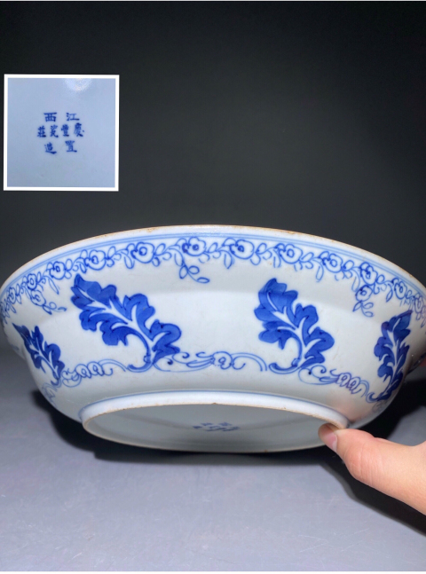 古玩陶瓷民國·青花花卉紋盤真品鑒賞圖