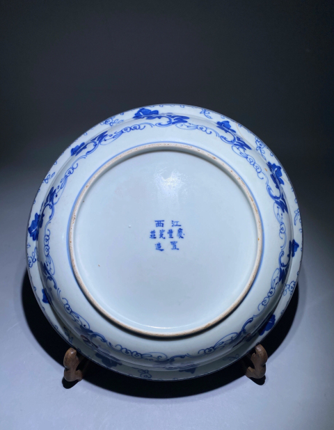 古玩陶瓷民國·青花花卉紋盤真品鑒賞圖