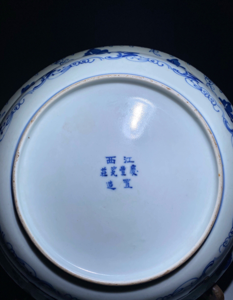 古玩陶瓷民國·青花花卉紋盤真品鑒賞圖
