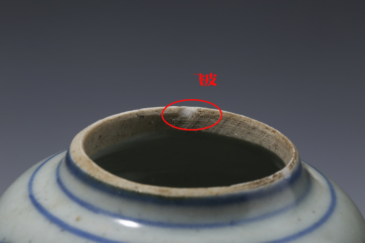 古玩陶瓷明末清初·青花折枝花卉紋蓋罐拍賣，當前價格1999元
