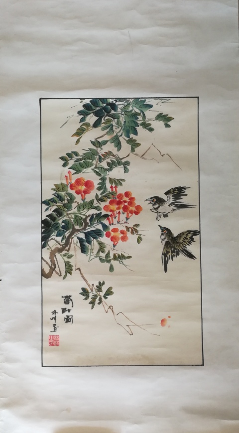 古玩字畫江西美協(xié)理事中書協(xié)會員國家一級美術(shù)師林峰繪畫春酣圖拍賣,當前價格199元