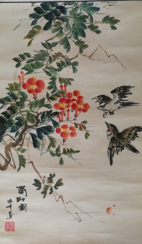 古玩字畫江西美協(xié)理事中書協(xié)會員國家一級美術(shù)師林峰繪畫春酣圖拍賣,當前價格199元