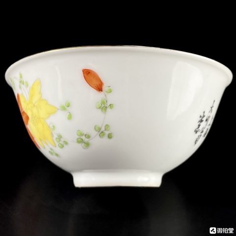 古玩陶瓷花卉紋粉彩碗拍賣，當前價格999元